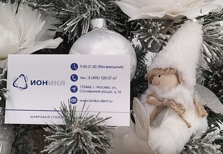 График работы  в новогодние праздники