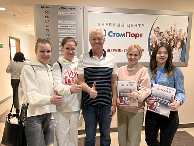 Наши врачи прошли курс Антона Борисовича Бичуна